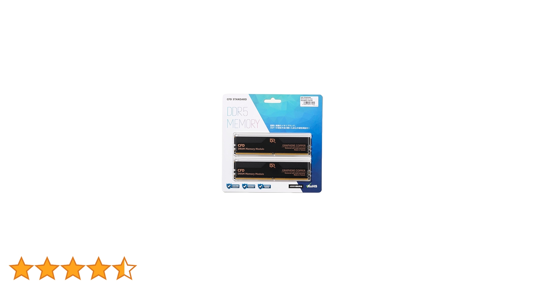 は*る様 CFD DDR5 GRAPHENE COPPER メモリ は*る様 CFD DDR5 GRAPHENE COPPER メモリ は*る様 CFD DDR5 GRAPHENE